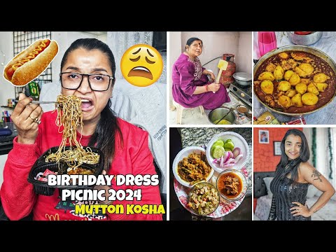 Vlog - বড়দিনে বাড়ির ছাদে Picnic 2024 | কব্জি ডুবিয়ে গরম ভাতের সাথে Mutton Kosha, Fish Fry More