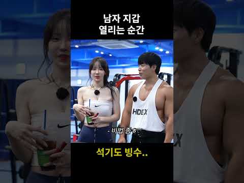 다 가져가