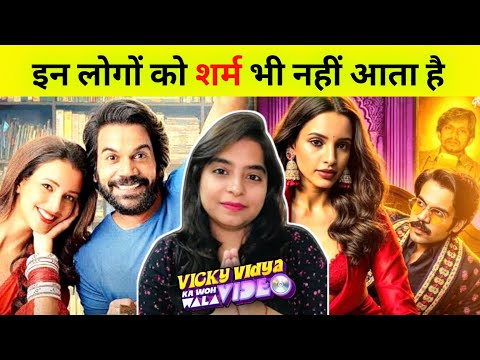 Vicky Vidhya Ka Wo Wala video Movie Review