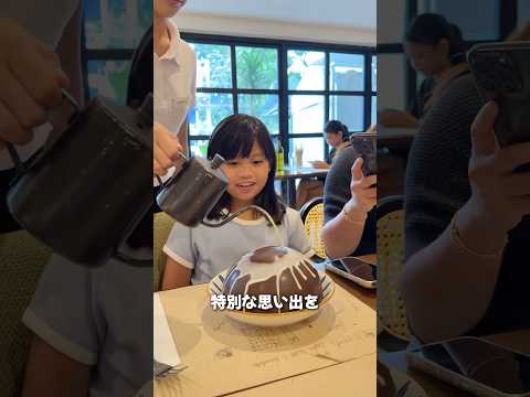 最高の誕生日プレゼント