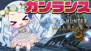 【モンハンワイルズ】ハロウィンイベントきちゃ!?【Vtuber/心寧 はな】