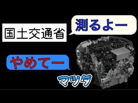 ディーゼルエンジンの将来が消えた