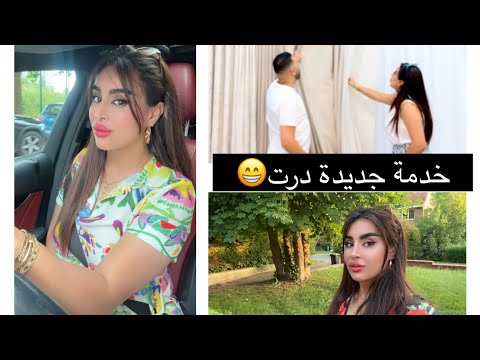 إلى بنك رسب في المدرسة اشنو الحل‼️أو إلى عاودت بنتك العام الفقصة ديال الوالي ين في أوروبا🇲🇦♥️🇧🇪