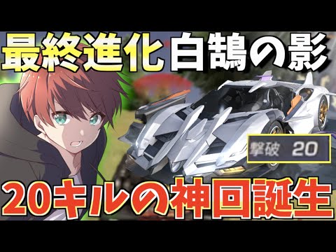 【荒野行動】新セダン車でまさかの20キル圧倒的神回が誕生したwww