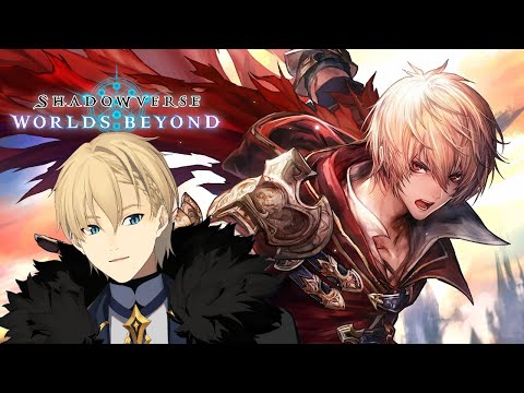 【Shadowverse: Worlds Beyond】ゼロから始めるシャドウバース【岸堂天真/ホロスターズ】