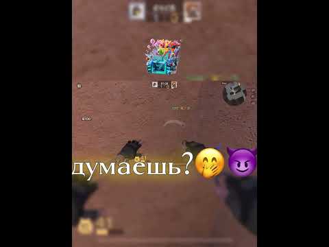 АЛИСА ОПЯТЬ ЗА СТАРОЕ-🤫 | #standoff2 #стандофф2 #стендофф2 #shorts #zeks