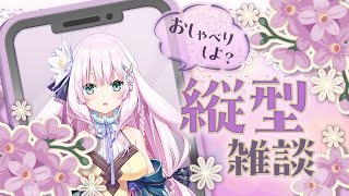 【兎和フィオナ/  #新人vtuber】初見さん10人と挨拶しちゃい！！