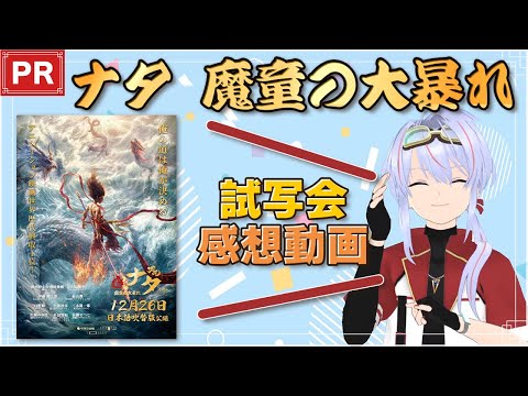 thumbnail_V1rYRh2bflA