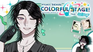 【Hatsune Miku: Colorful Stage】 Let's play together!! 【NIJISANJI EN | Z
