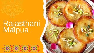 Malpua Recipe  | Rajasthani Malpua Recipe  | Atta Malpua Recipe | #rakshabandhanspecial 
