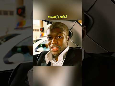 เดฑเตเดเตเดเดฑเตเดฑเต เดเดพเดเตเดธเดฟ