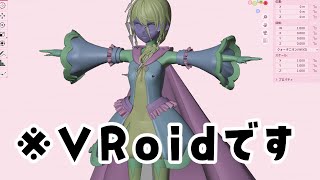 【作業配信】VRoidのお洋服モデリング（2023/08/04）