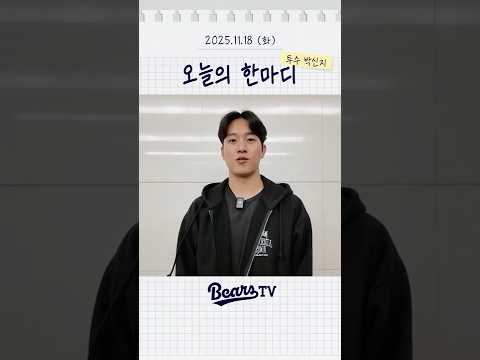 힘든 하루도 긍정적이고 밝은 생각으로 건강하게 파이팅! #박신지 #오늘의한마디