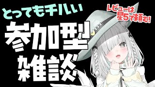 【雑談】カフェあにめへようこそ！ゆったりおしゃべりしながら参加型ゲーム！【新人Vtuber／ライブ配信中／佐藤あにめ】