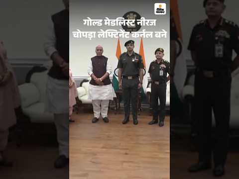 Rajnath Singh, Army chief honour Olympic Champion Lt Col (Hony) Neeraj Chopra at pipping ceremony