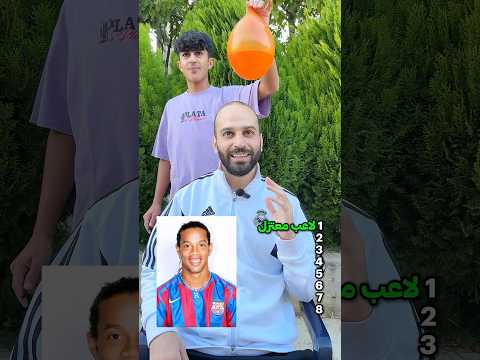 احزر اللاعب من سبع اسئلة