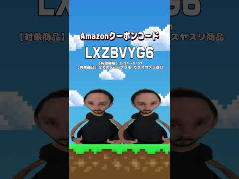 Sachiプラモ ガラスヤスリの限定クーポンコード#shorts