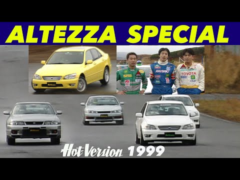 アルテッツァ登場!! チューニング＆バトル【Hot-Version】1999