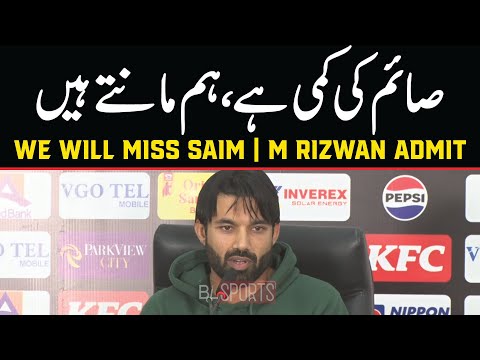 We will miss Saim Ayub in Champions Trophy | M Rizwan Admits