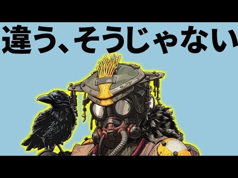 シーズン4の『ブラハの強化』に満足してる奴、0人説 | Apex Legends