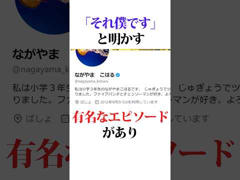 伏線回収の天才！藤本タツキが◯◯だった