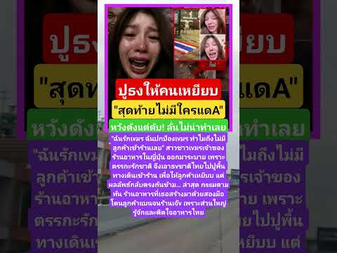 #memes #เปิดค่าการมองเห็น #history #army #news #imagecapture #funneypicture #คติเตือนใจ #คำคม #news