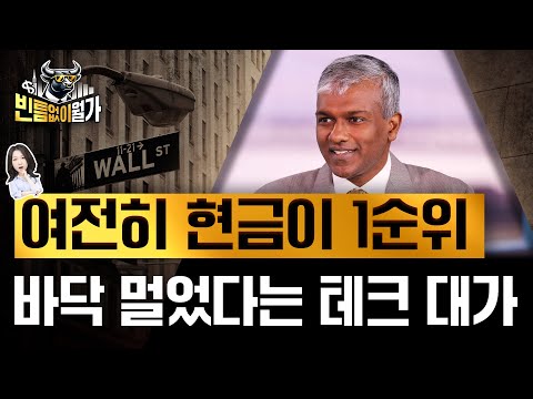 올해 조정장 예견한 나일스, 이제 관세 뉴스만큼 주목해야 할 것
