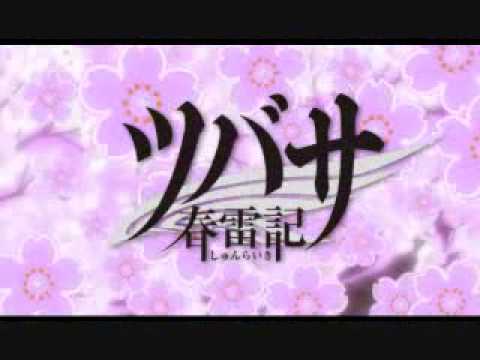 【ツバサ腐向】春・雷・記のＯＰで【ファイ黒】