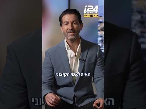 מי הם דור ה-Z של איראן, שמעסיק את כל העולם בחודש האחרון?