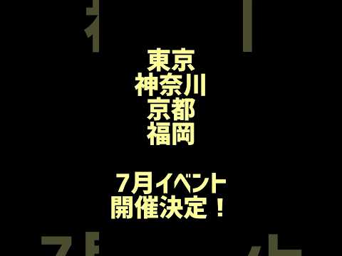 【#水泳 レッスン】泳ぎ撮影しませんか？【#東京 #神奈川県 #京都 #福岡 】#swim