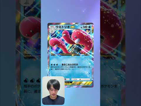 【ポケポケ】ハイクラスEXパックを10連引いてみた！【ポケモンポケット】#short