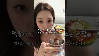 진짜 미친폭식의 날..
