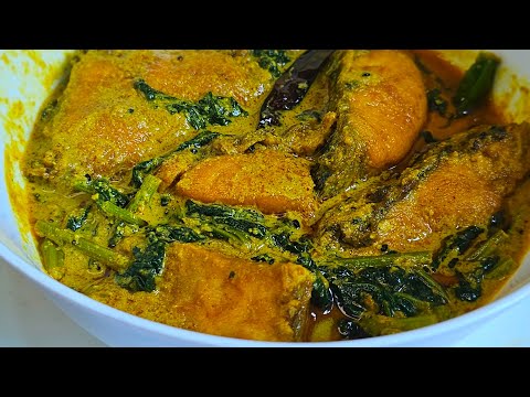 মুখে লেগে থাকবে এই ভাবে লাউ শাক দিয়ে মাছ রান্না করলে/Lau shak recipe/Macher recipe/Fish curry.