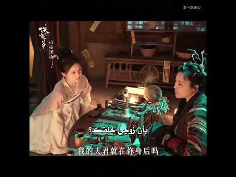"قصة فتاة اللؤلؤ" 💕 جاو لوسي  The Story of Pearl Girl YOUKU