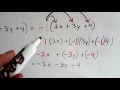 Understanding Inverse Properties and Negatives
