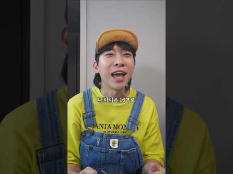 생일인데 뭐 갖고 싶은 거 없어?