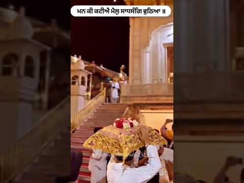 #Babaji darshan#aave sahib chit