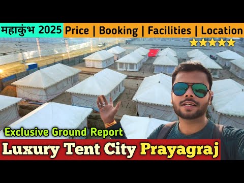 Mahakumbh VIP Cottages | Luxury Tent City Prayagraj | Kumbh Mela 2025 Sangam Stay Room | Travel SRJ