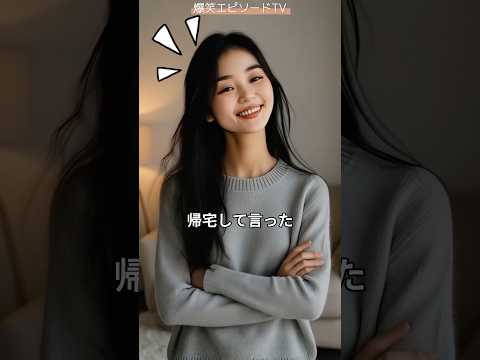 たった一言で壊れた家族