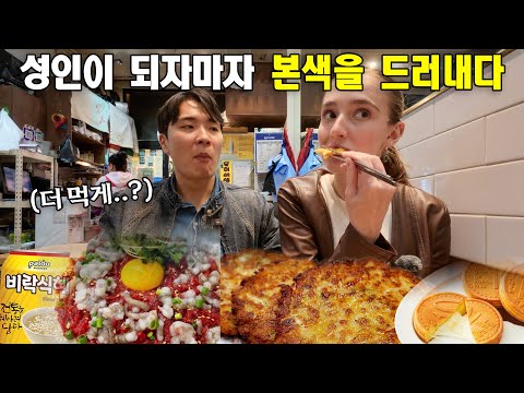 캐나다 티비에서만 보던 한국 시장을 방문한 캐나다 딸 ㅋㅋ 본색을 드러냅니다