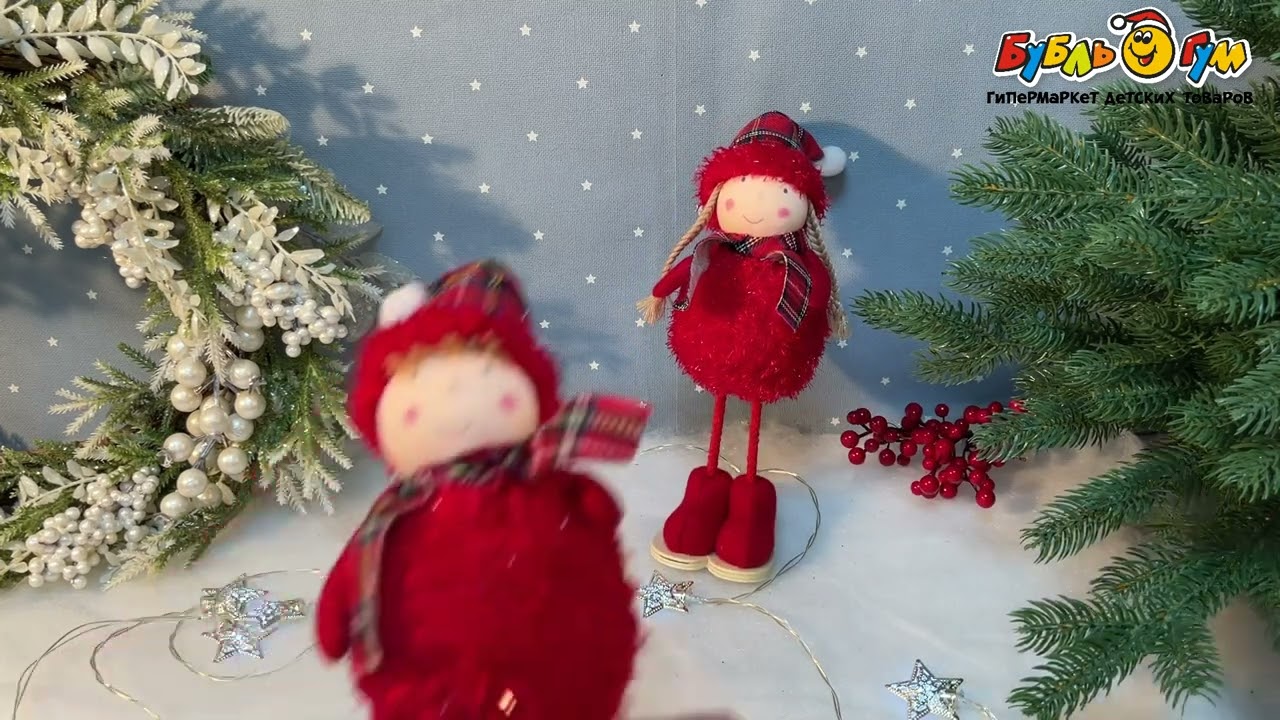 Фигурка декоративная Дети красная текстиль 30см в ассортименте - видео