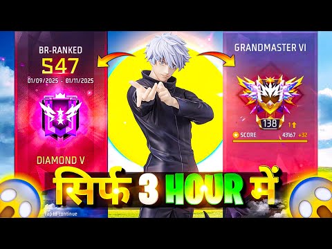 Road to Grandmaster in 24 Hours 💀🔥 solo rank pushing 😱 SEASON 47 ✅ - Ujjain Gang