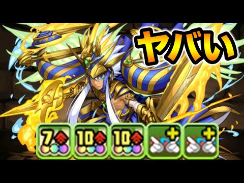 極光太陽神ラーの強化内容がヤバい！火力覚醒がすんごい事になってます！！！！【スー☆パズドラ】