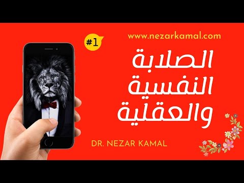 One of the top publications of @dr.nezarkamal which has 21 likes and 1 comments