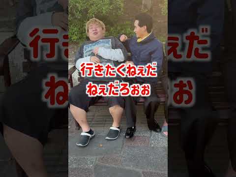 【群馬のヤンキー】『金八先生に憧れるも熱血が無駄になっている群馬のヤンキー#1012』