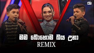 Mama bohoma baya una Remix | Jehan Mantheesh |  Remix Songs 2025 | Sinhala Remix Songs