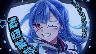 【 ドアサ 】まって✋流石に久々過ぎてアセアセ😅寂しい思いさせてごめんネ😭#shorts