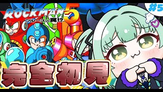 ＃6【ロックマン5 ブルースの罠!?】完全初見！クリア最後までがんばるぞおおおおおおおおおおおおおお【すぺしゃりて / 王猛ちたむ】