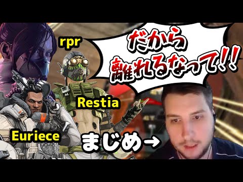 渋ハルカスタムでも勝ちへのこだわりを見せるプロゲーマーrpr【エーペックス/Apex Legends/日本語訳付き】