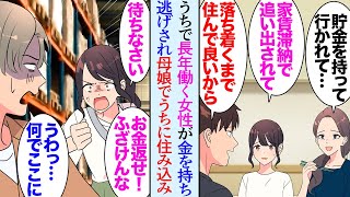 動画サムネイル